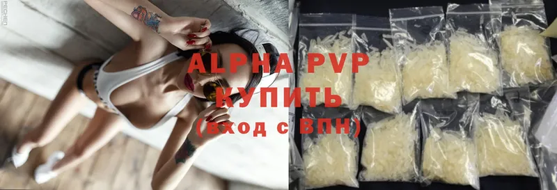 цена   Мосальск  Alfa_PVP VHQ 