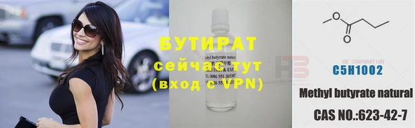 мефедрон VHQ Богородицк